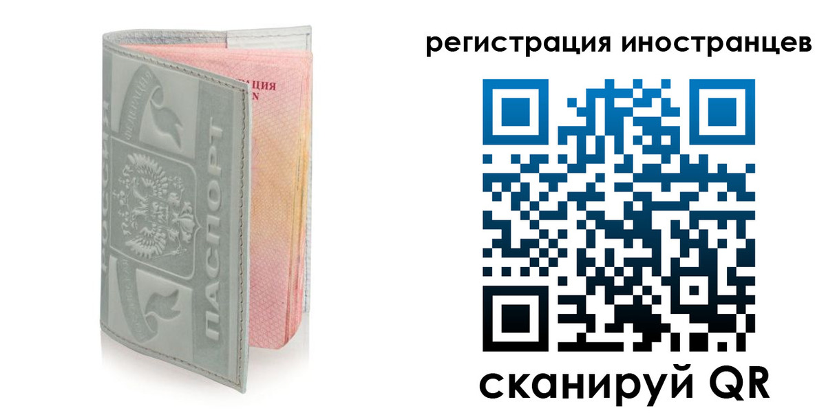 временная регистрация собственник в Дегтярске