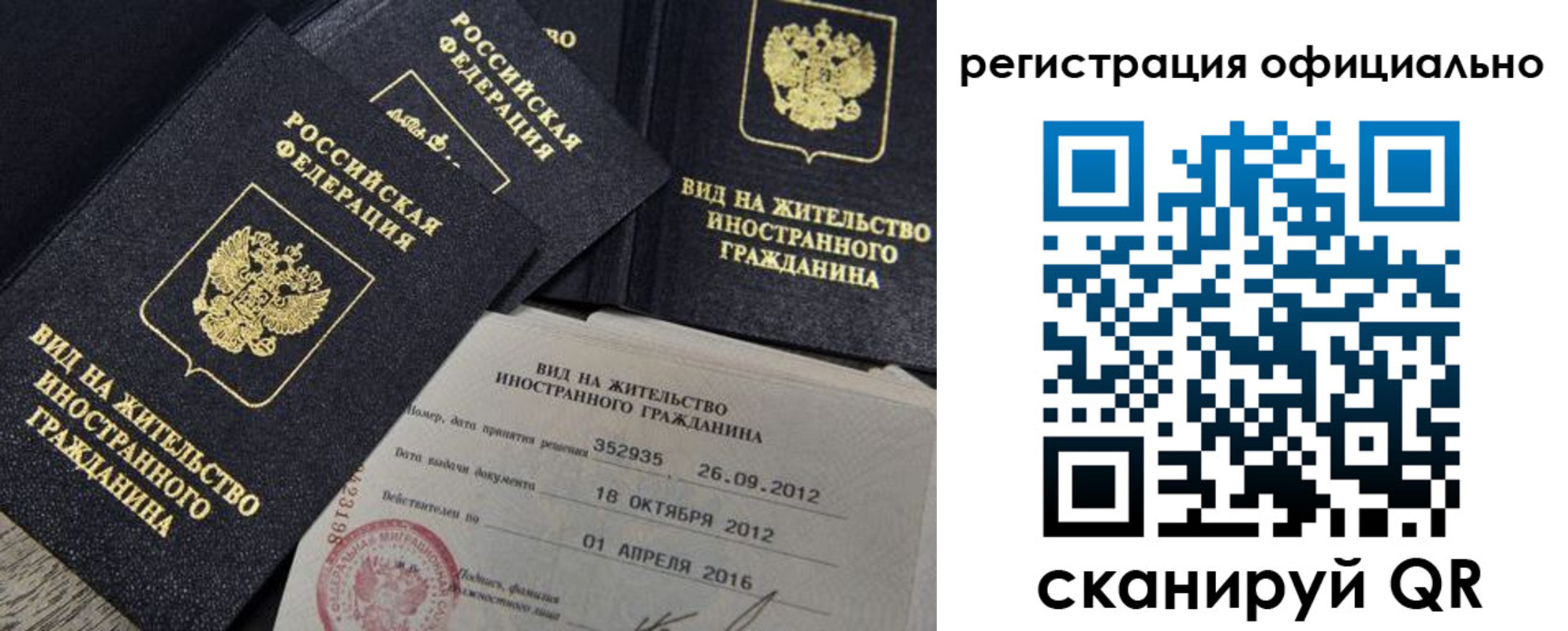 временная регистрация госуслуги в Дегтярске
